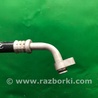 ФОТО Трубка кондиционера для Mazda CX-9 TB (2007-2016) Киев