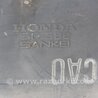 ФОТО Глушитель для Acura TSX CL9 (01.2003-02.2008) Киев