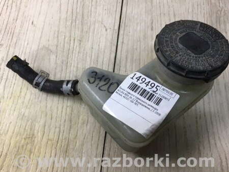 ФОТО Бачок главного тормозного цилиндра для Acura RDX TB 1/2 (07.2006-2012) Киев