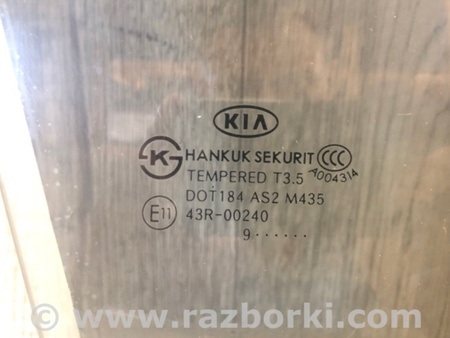 ФОТО Стекло двери для KIA Forte TD (08-13) Киев