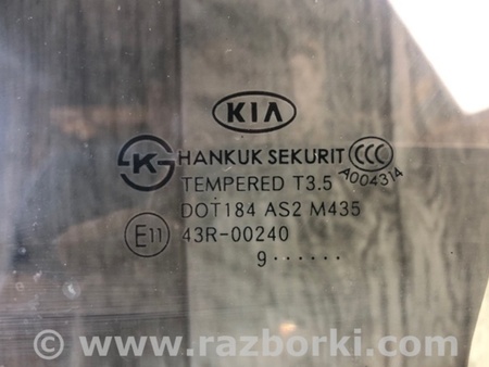 ФОТО Стекло двери для KIA Forte TD (08-13) Киев