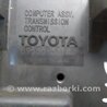 ФОТО Блок управления АКПП для Toyota Camry 40 XV40 (01.2006-07.2011) Киев