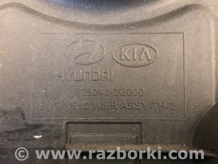 ФОТО Накладка двигателя декоративная  для KIA Forte TD (08-13) Киев