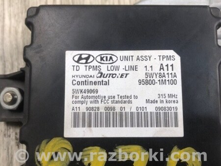 ФОТО Блок управления дав. в шинах для KIA Forte TD (08-13) Киев