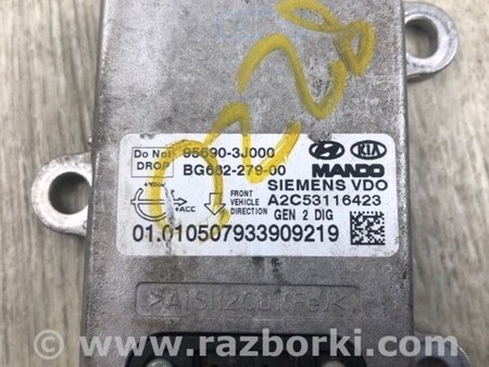 ФОТО Датчик курсовой устойчивости для KIA Forte TD (08-13) Киев
