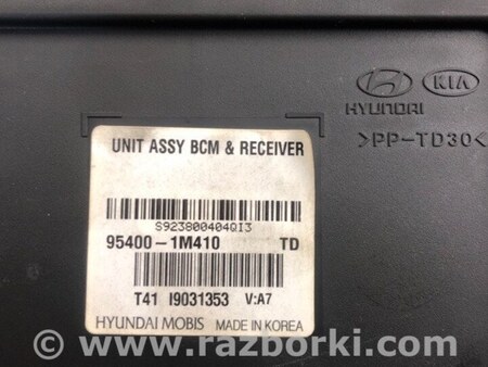 ФОТО Блок комфорта для KIA Forte TD (08-13) Киев