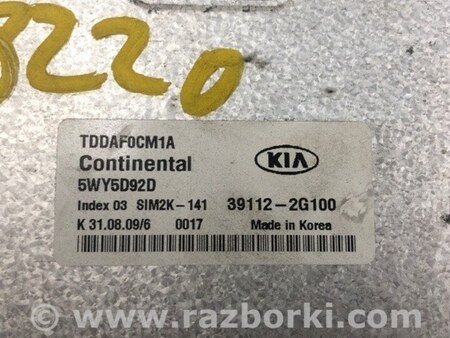 ФОТО Блок управления двигателем для KIA Forte TD (08-13) Киев