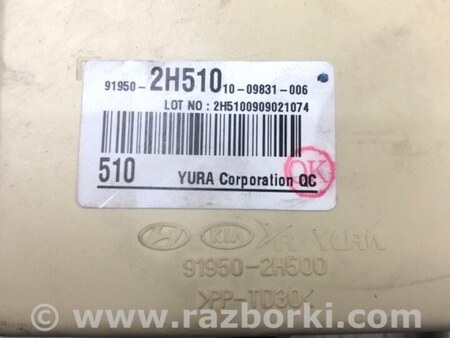 ФОТО Блок предохранителей салон для KIA Forte TD (08-13) Киев