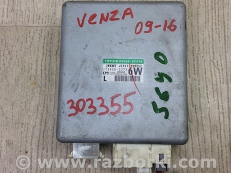 ФОТО Блок управления электроусилителем руля для Toyota Venza Киев