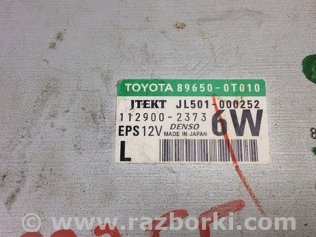 ФОТО Блок управления электроусилителем руля для Toyota Venza Киев