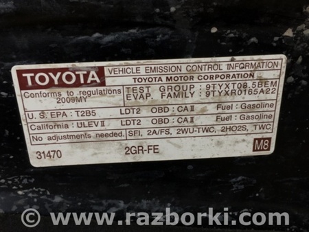 ФОТО Капот для Toyota Venza Киев