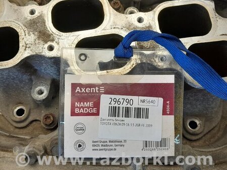 ФОТО Двигатель бензиновый для Toyota Venza Киев