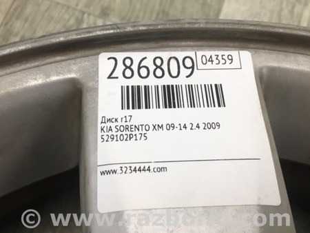 ФОТО Диск R17 для KIA Sorento XM Киев