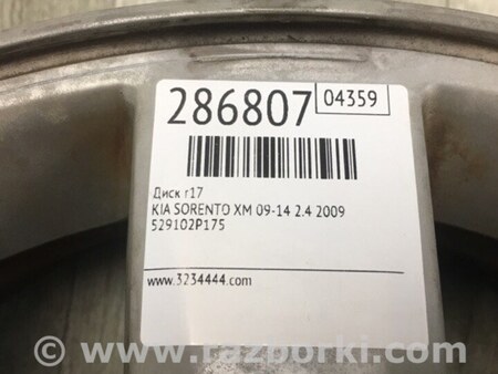 ФОТО Диск R17 для KIA Sorento XM Киев