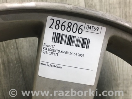 ФОТО Диск R17 для KIA Sorento XM Киев