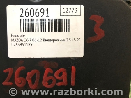 ФОТО Блок ABS для Mazda CX-7 Киев