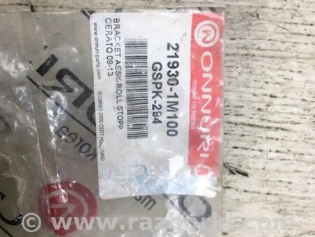 ФОТО Подушка для KIA Forte TD (08-13) Киев