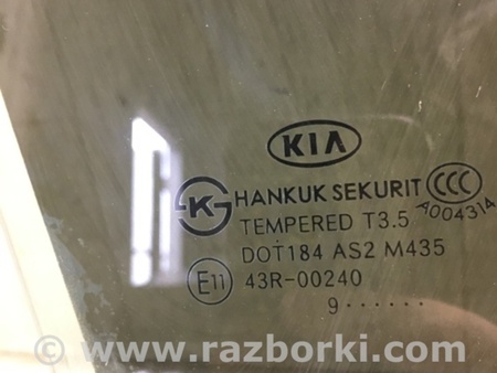 ФОТО Стекло двери для KIA Forte TD (08-13) Киев