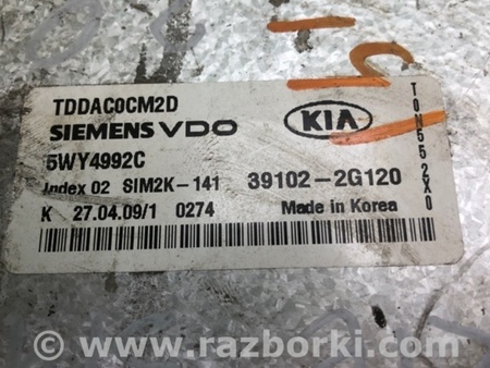 ФОТО Блок управления двигателем для KIA Forte TD (08-13) Киев