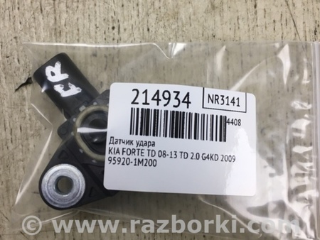 ФОТО Датчик удара для KIA Forte TD (08-13) Киев