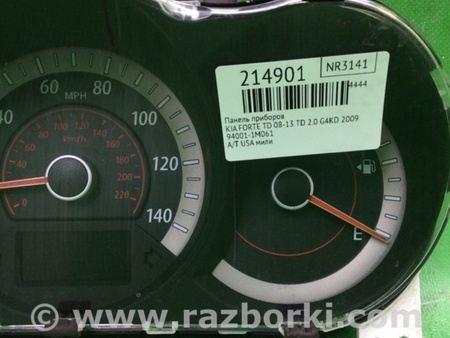 ФОТО Панель приборов для KIA Forte TD (08-13) Киев