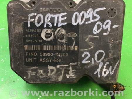 ФОТО Блок ABS для KIA Forte TD (08-13) Киев
