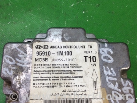 ФОТО Блок управления AIRBAG для KIA Forte TD (08-13) Киев