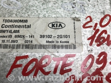 ФОТО Блок управления двигателем для KIA Forte TD (08-13) Киев