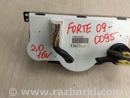 ФОТО Блок управления печкой для KIA Forte TD (08-13) Киев