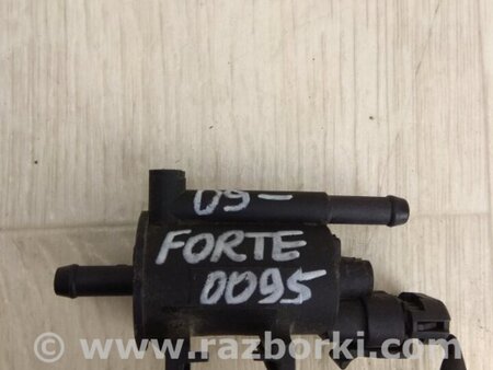 ФОТО Клапан электромагнитный (вакуумный) для KIA Forte TD (08-13) Киев
