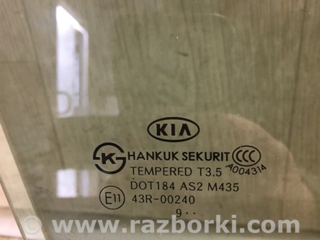 ФОТО Стекло двери для KIA Forte TD (08-13) Киев
