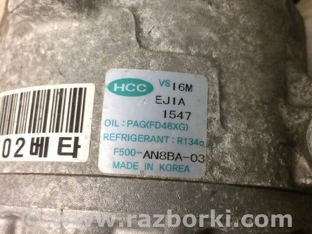 ФОТО Компрессор кондиционера для Hyundai Elantra HD (04.2006-03.2012) Киев
