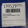 ФОТО Замок зажигания для Mazda 5 CR (2006-2010) Киев