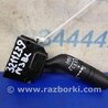 Подрулевые переключатели (Гитара) Mazda 3 BL (2009-2013) (II)