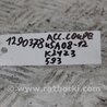 ФОТО Кронштейн крепления двигателя для Honda Accord Coupe (07-12) Киев