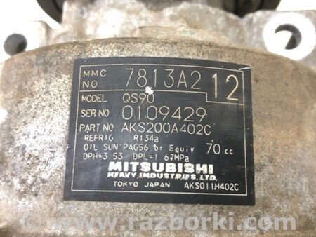 ФОТО Компрессор кондиционера для Mitsubishi Lancer X 10 (08-17) Киев
