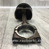 ФОТО Шатун для Mitsubishi Lancer X 10 (08-17) Киев