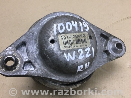ФОТО Подушка для Mercedes-Benz S-CLASS W221 (06-13) Киев