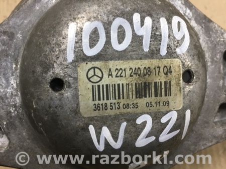 ФОТО Подушка для Mercedes-Benz S-CLASS W221 (06-13) Киев
