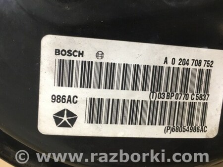 ФОТО Вакуумный усилитель для Dodge Journey (2011-2020) Киев