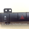 ФОТО Блок кнопок центральной консоли для Dodge Journey (2011-2020) Киев