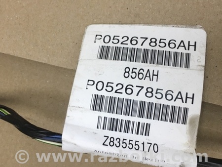 ФОТО Проводка крышки багажника для Dodge Journey (2011-2020) Киев