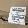ФОТО Проводка крышки багажника для Dodge Journey (2011-2020) Киев