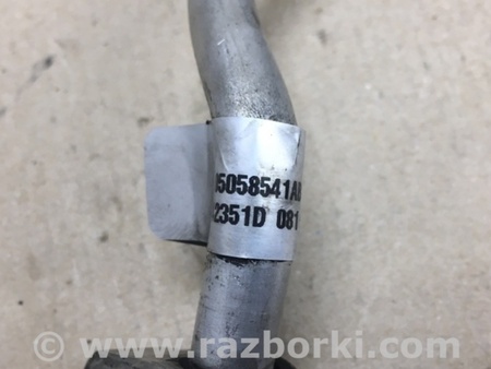 ФОТО Трубка кондиционера для Dodge Journey (2011-2020) Киев