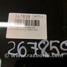 ФОТО Стекло двери глухое для Ford Edge 1 U387 (01.2006-04.2015) Киев