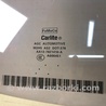 ФОТО Стекло двери для Ford Edge 1 U387 (01.2006-04.2015) Киев