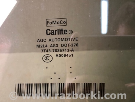 ФОТО Стекло двери для Ford Edge 1 U387 (01.2006-04.2015) Киев