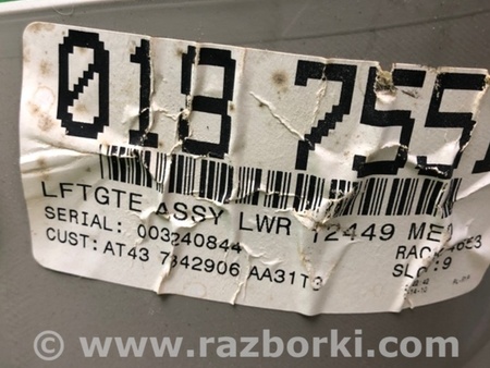ФОТО Обшивка крышки багажника для Ford Edge 1 U387 (01.2006-04.2015) Киев