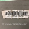 ФОТО Обшивка крышки багажника для Ford Edge 1 U387 (01.2006-04.2015) Киев