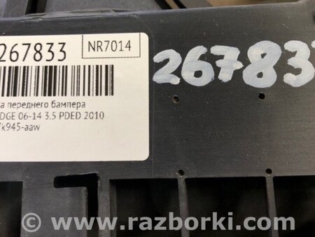 ФОТО Решетка переднего бампера для Ford Edge 1 U387 (01.2006-04.2015) Киев